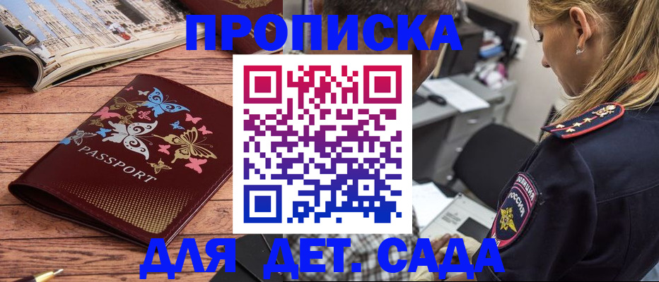 регистрация в Калтане